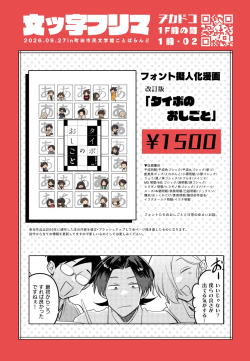 clipboard_1790308452198_doqc6x.png