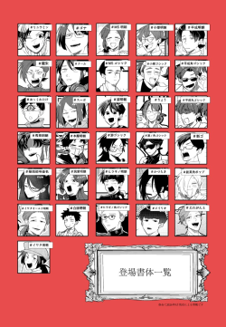 clipboard_1790308459815_w38jil.png