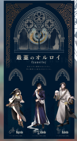 (キャプション自動取得対象外)