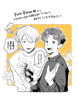 (キャプション自動取得対象外)